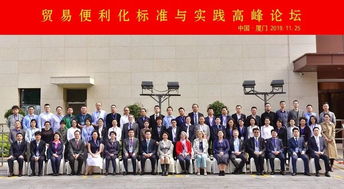 聯(lián)合國(guó)歐洲經(jīng)濟(jì)委員會(huì)貿(mào)易便利化標(biāo)準(zhǔn)會(huì)議在中國(guó)召開(kāi),idcode標(biāo)識(shí)體系受關(guān)注
